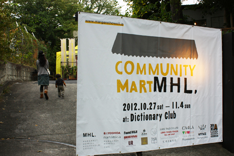 MHL. COMMUNITY MART 